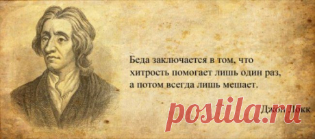 Афоризмы от великих людей в картинках (32 шт.)