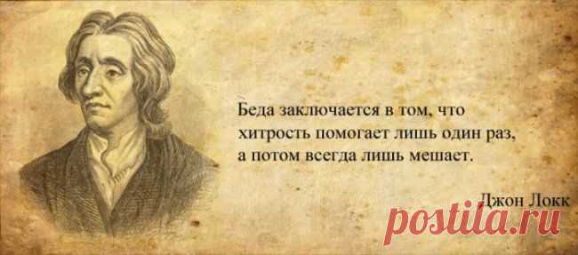 Афоризмы от великих людей в картинках (32 шт.)