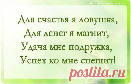 Наталья Селиверстова
Кликни! Вдруг исполнится! )))