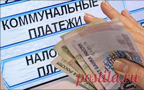 Портал "ЖКХ" / Минстрой представил новые платежки за услуги ЖКХ