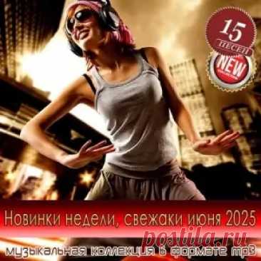 1. AKIM - Sev Onu 2. ALEKS ATAMAN & Finik - Сияй 3. BALU - На Кадиллаке 4. GEKTOR TVIST - ОГНЕОПАСНО 5. Grad!ent - Кандинский 6. HEYBE - Тайна 7. Jazzbe - На крае света 8. Litera2ra - сон.mp3 9. Playingtheangel - Расщепи мою суть 10. WOKAWÓNA - Baby Freestyle 11. Вирус - Имба рейв 12. Вишневый