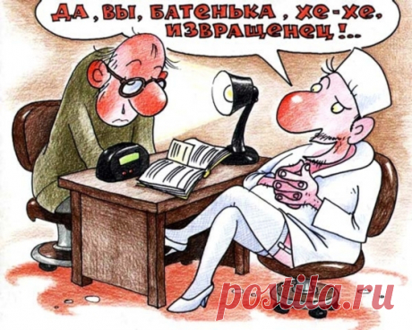 Форум
