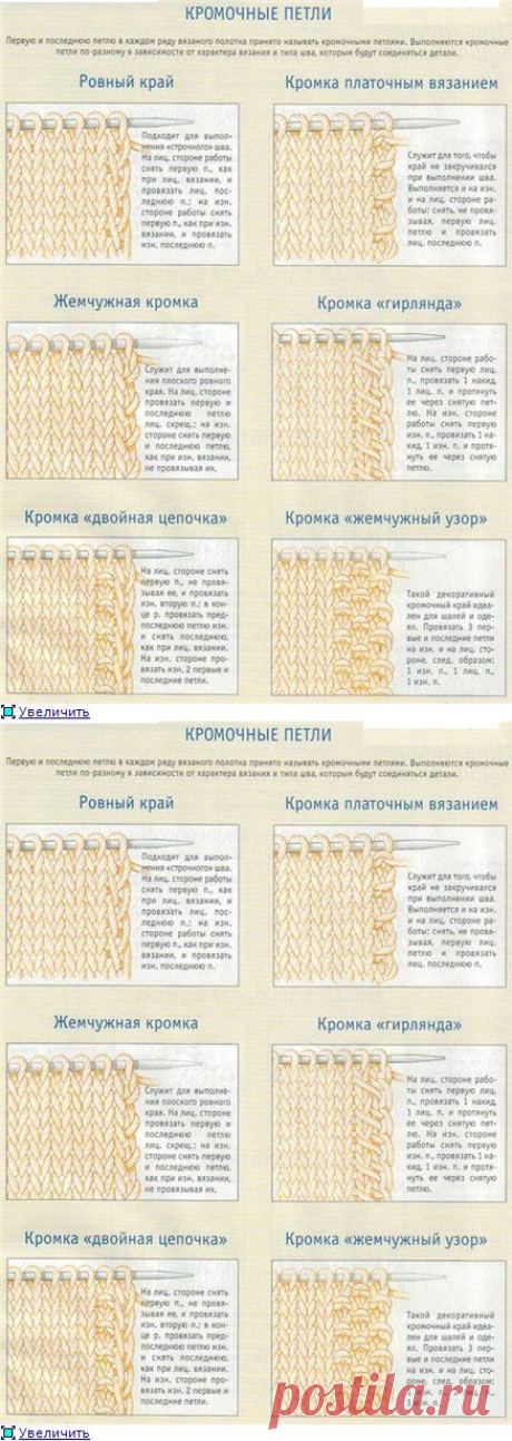 Полезно