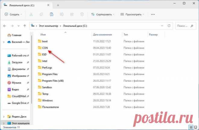 Недопустимое имя файла или папки в Windows Недопустимое имя файла или папки в Windows и запрещенные символы в имени файла или папки, создание и удаление объектов с неподдерживаемыми именами.