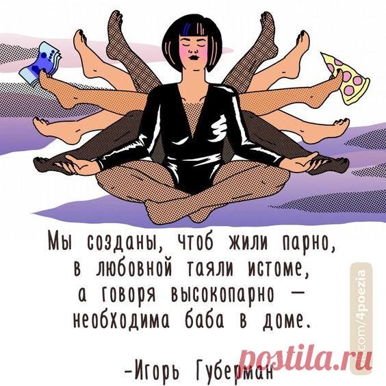 Юмор>Супружеская жизнь,,,,