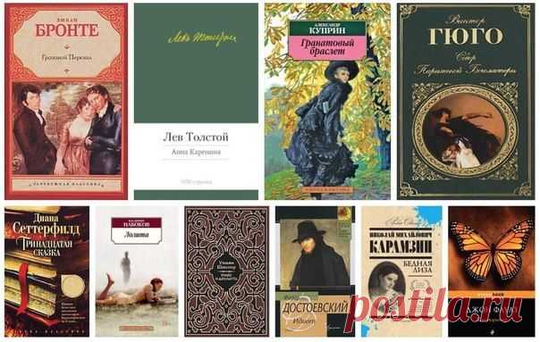 10 книг полных удивительной страсти!