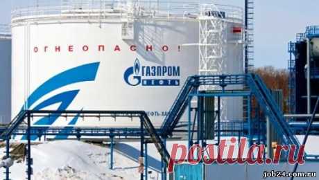 Работа вахтой - Работа в Газпроме. З\п 128 000 рублей