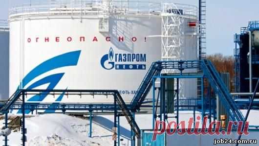 Работа вахтой - Работа в Газпроме. З\п 128 000 рублей