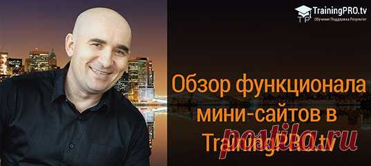 10 сайтов