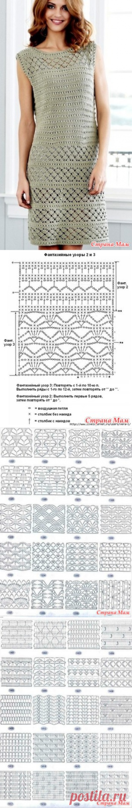 . Ищу описание - Вязание - Страна Мам