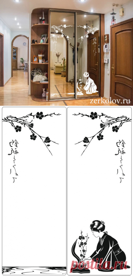 Пескоструйный рисунок Гейша 292 | Магазин цифровых товаров