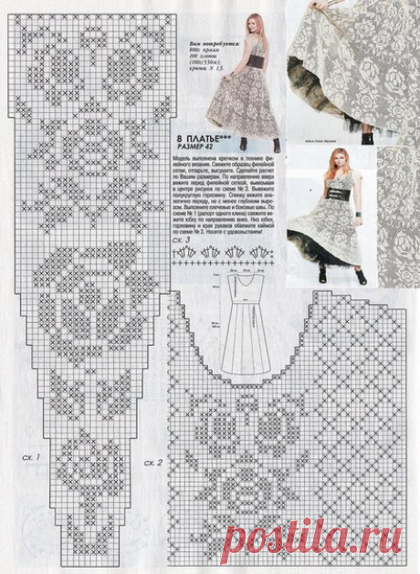 Нежное платье с розами в филейной технике крючком 
Oтлично дополнит Ваш летний «арсенал» платьев.