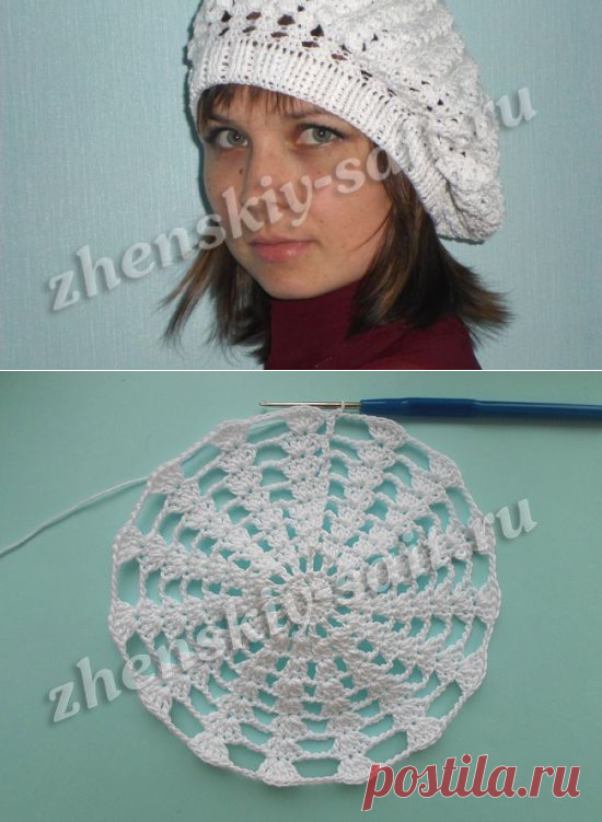 Ажурный берет крючком на лето - схема и мастер класс для начинающих