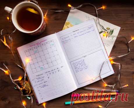 Как я веду bullet journal: трекер уборки, литературный планнер и дневник сканера - PlanMe