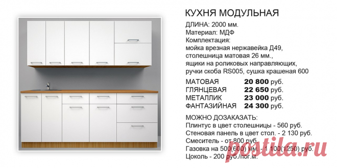 Студия мебели 