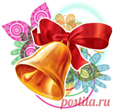 ԲԱՐԻՆ ԸՆԴ ՁԵԶ, ՍԻՐԵԼԻ ՇՐՋԱՆԱՎԱՐՏՆԵՐ💐
Սիրելի՛ շրջանավարտներ,այսօր դուք համակված եք անկեղծ և վարակիչ զգացումներով ու հուզականությամբ: Տոնական այս օրը ձեր կրթարանի հարկի ներքո հնչելու են դպրոցական զանգի վերջին ղողանջները:Կրթական այս հաստատությունը ձեզ սպառազինել է գիտելիքներով, որոնք պիտի կենսավորեք ի շահ հայրենիքի, ինչն իրագործելի կդառնա միայն ազգի նկատմամբ պարտքի բարձրագույն գիտակցումով£ Այդ գիտակցումը մարդուն տրվում է միայն ի վերուստ և դառնում կամովի հանձնառություն: