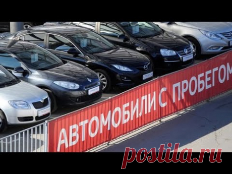 2 возрастных автомобиля, которые отрывают с руками на вторичном рынке - YouTube