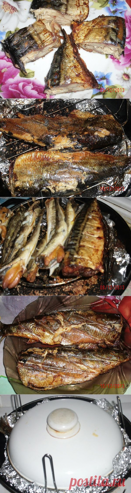 вкуснятина