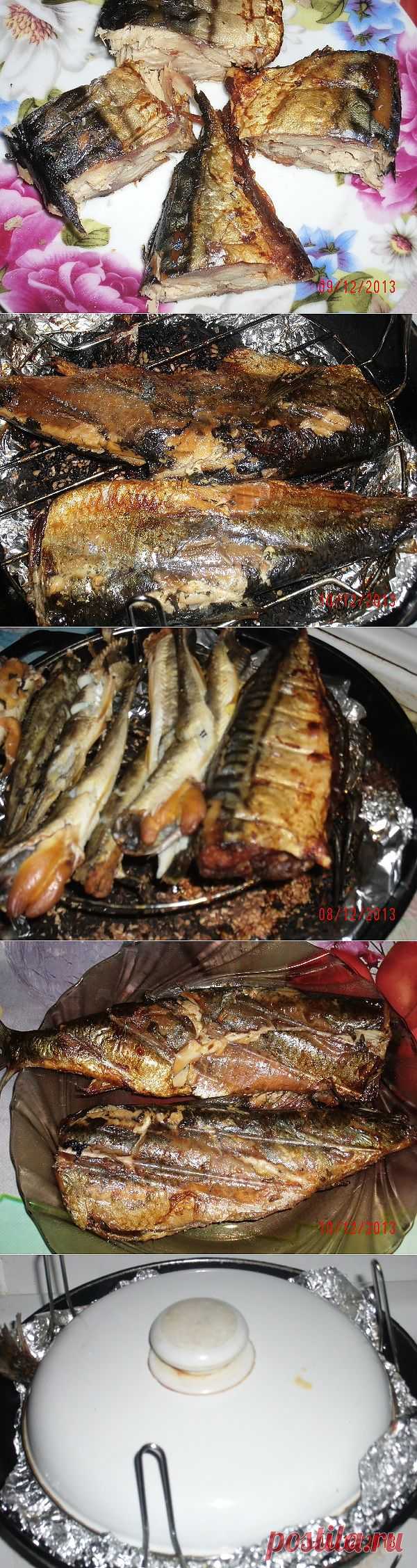 вкуснятина