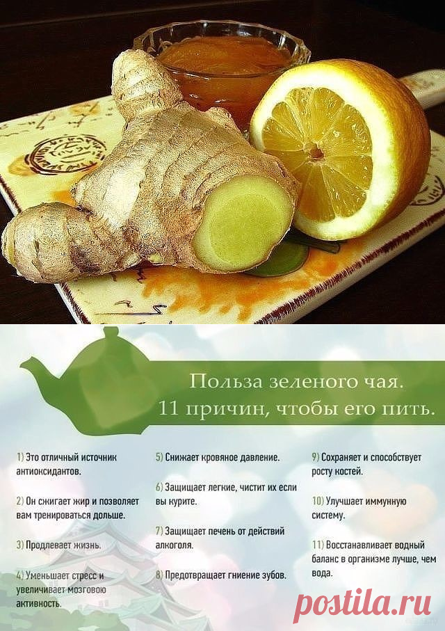Чай который растопил все килограммы...
