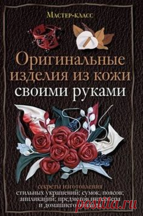 (1153) Pinterest