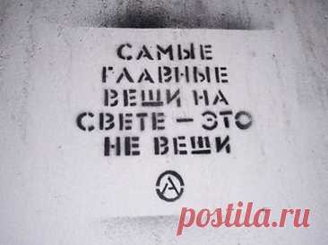 ​ЖИЗНЕННЫЕ МУДРОСТИ, КОТОРЫЕ СТОИТ ЗНАТЬ .
