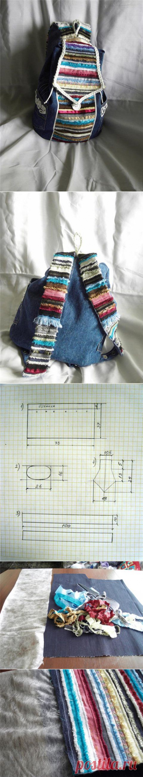 Обалденно красивый рюкзак из джинсов | Сделай сам!