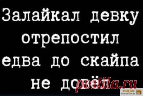 Приколы дня Огромная подборка и коллекция прикольных и ржачных картинок и фотографий.