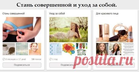Интересные ссылки | Записи в рубрике Интересные ссылки | МОЙ СУНДУЧОК-ХРАНИЛИЩЕ.