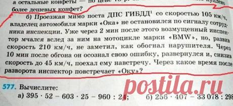 Идиотские учебники