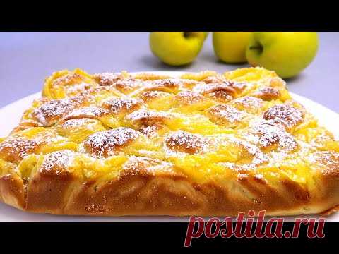 ЯБЛОЧНЫЙ ПИРОГ с Заварным Кремом! Вкуснее Шарлотки! (вариант рецепта)