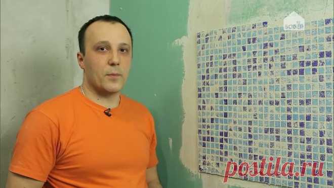 Как затереть мозаику