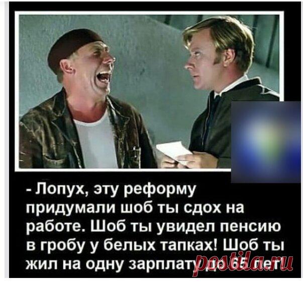 Когда СФР обязан пересчитывать пенсию по более выгодному для пенсионера варианту, не дожидаясь от него заявления. | Просто о сложном | Дзен