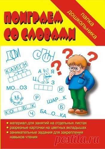 ✿ Развитие и воспитание детей ✿