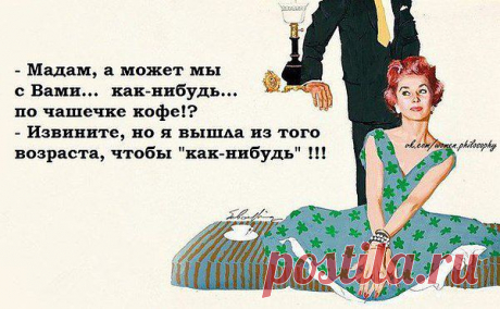 Интересные новости
