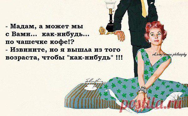 Интересные новости