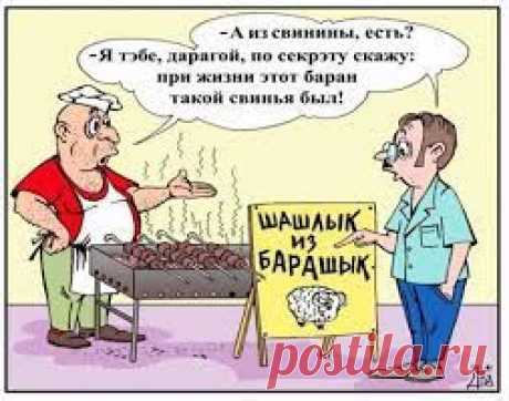 Армянское радио
