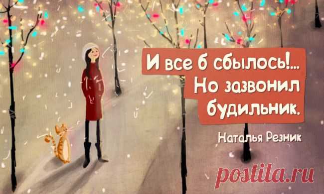 20 одностиший, где сразу все понятно