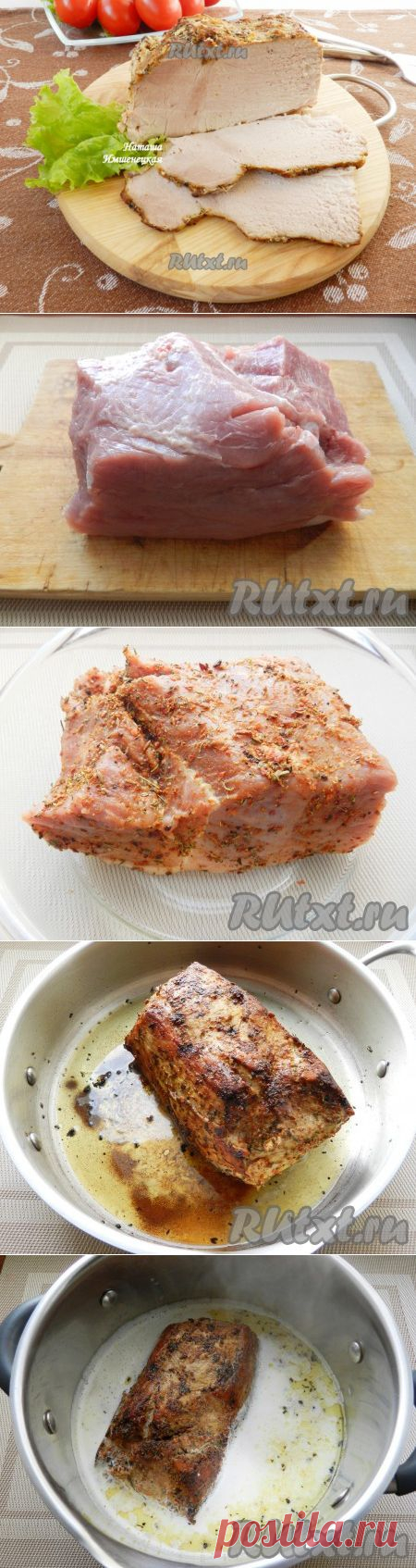 (+1) - Свинина в молоке | ВКУСНО ПОЕДИМ!