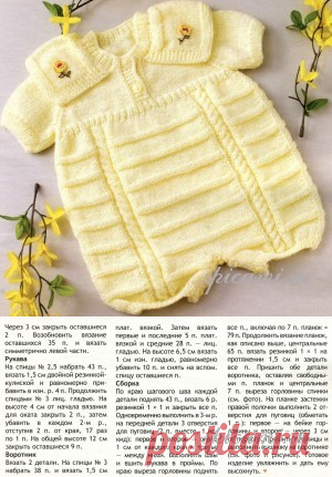 Вязаное боди для малыша | Вязание спицами, крючком, уроки вязания