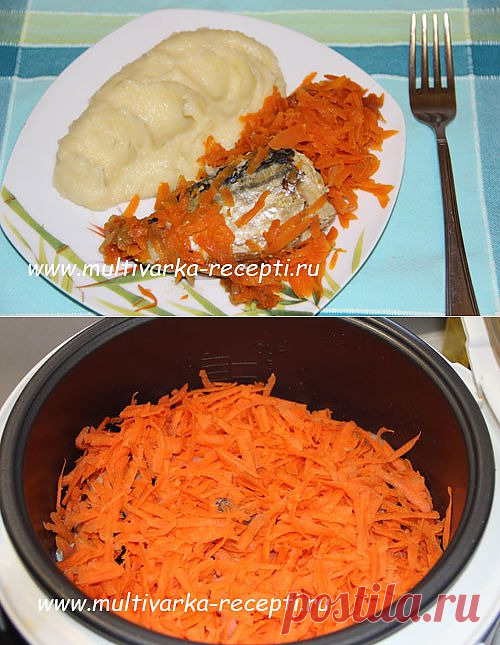 "Скумбрия, тушеная с овощами в мультиварке".