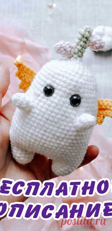 PDF Луковичка Луиза крючком. FREE crochet pattern; Аmigurumi toy patterns. Амигуруми схемы и описания на русском. Вязаные игрушки и поделки своими руками #amimore - маленькая луковица к празднику Хэллоуин, игрушка на Хэллоуин, луковичка с крыльями.