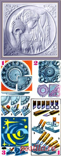 Гипсовый рельеф