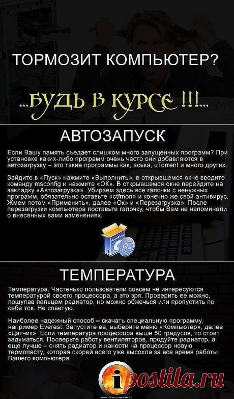 (1) Одноклассники