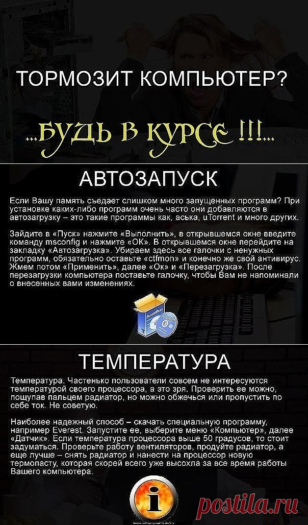 (1) Одноклассники