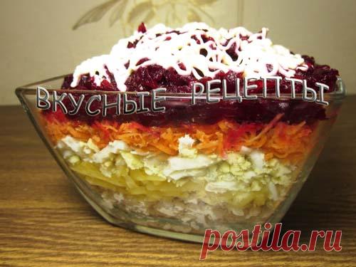 Салат Генерал