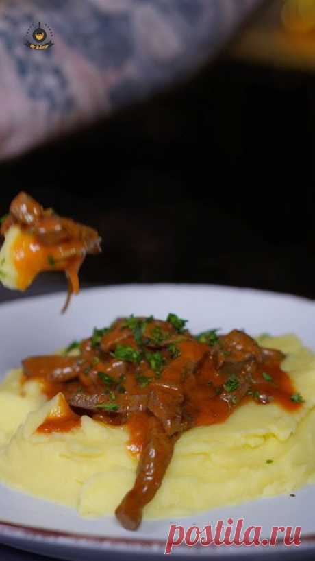 Печень по-строгоновски #быстроивкусно #вкусноибыстро #печень