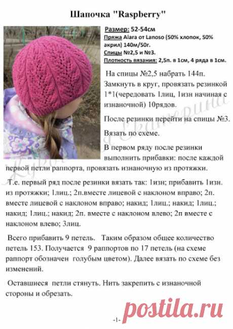 Без заголовка