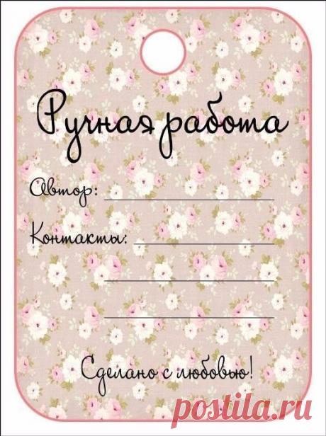 Мои закладки