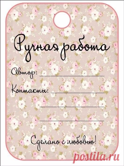 Мои закладки